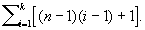 \sum_{i=1}^k[(n-1)(i-1)+1]